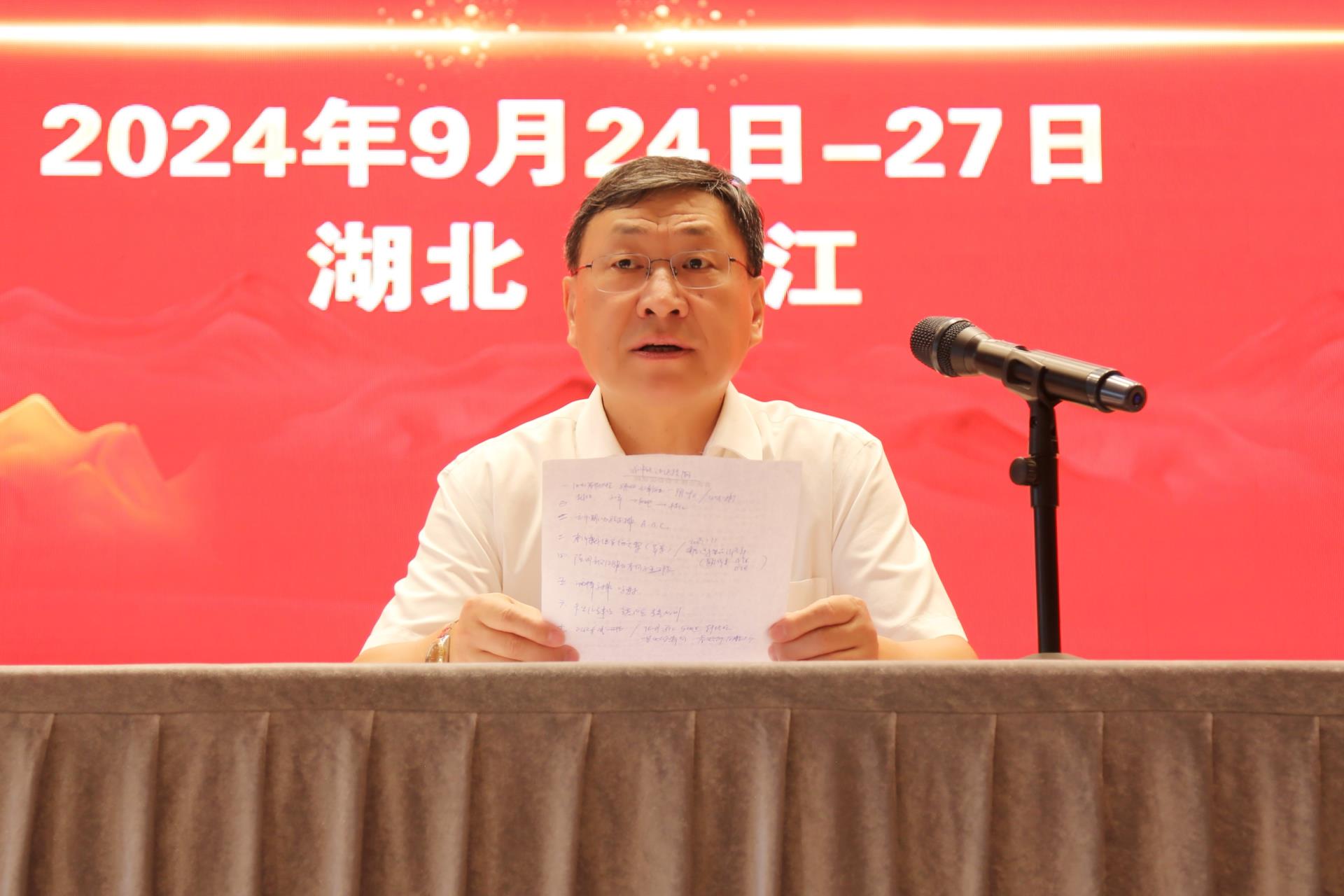 微信圖片_20240924172702.jpg 微信圖片_20240924172702.jpg